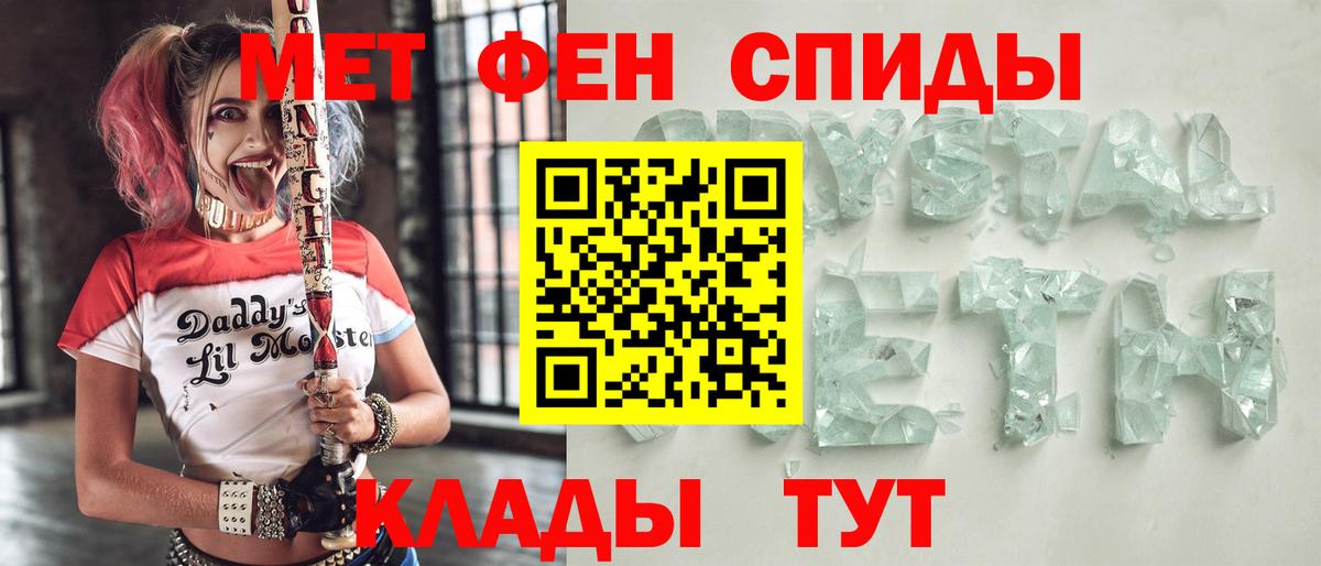 darknet какой сайт  Амфетамин 97%  Вход с VPN  Маркс 