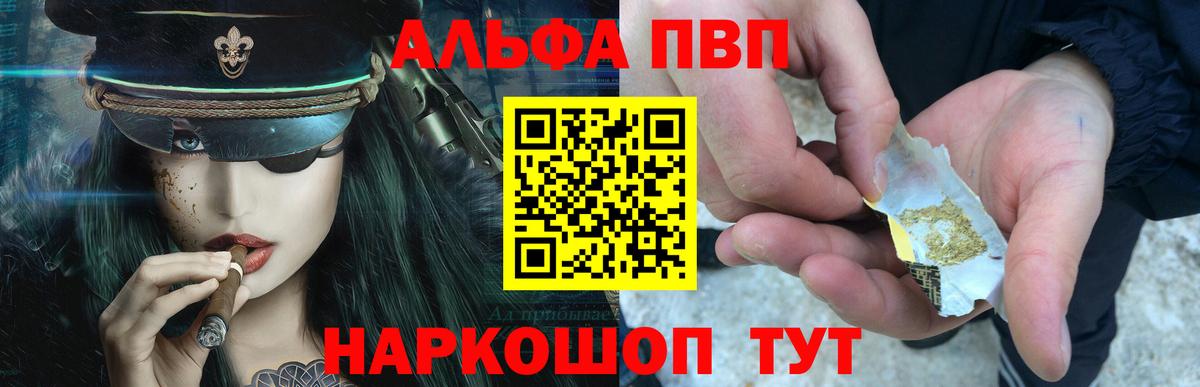 Маркс  A-PVP СК КРИС  Вход с VPN  Alpha PVP Crystall  цены наркотик  Alpha-PVP крисы CK 