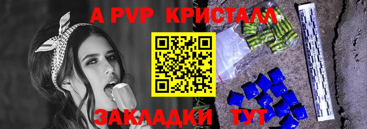 Альфа ПВП СК Маркс