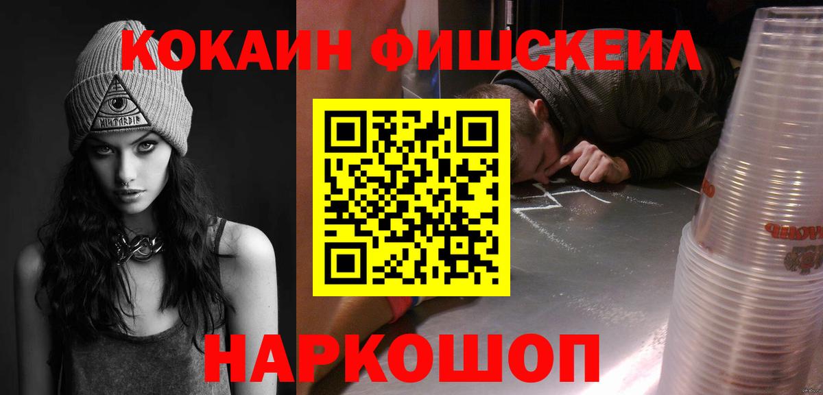 Cocaine 97%  Вход с VPN  купить   Маркс  КОКАИН 98% 