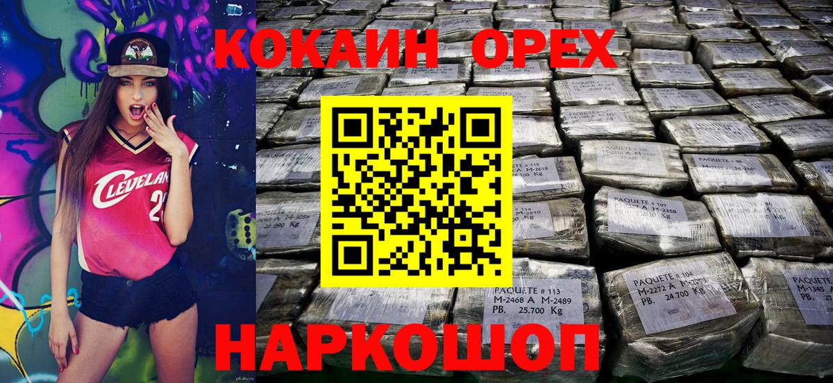 Кокаин VHQ Маркс