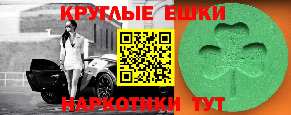 Ecstasy Punisher  Ecstasy  Маркс  ЭКСТАЗИ 250 мг  Вход с VPN 