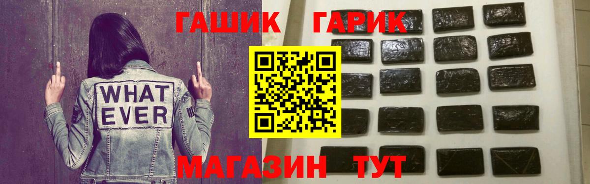 Гашиш 40% ТГК  ГАШИШ 40% ТГК  Маркс  Вход с VPN 