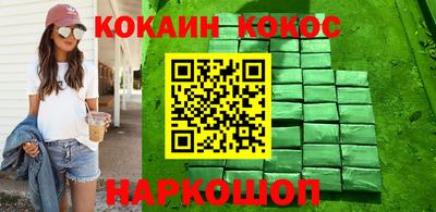 тгк Краснокаменск