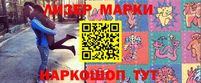 тгк Краснокаменск