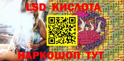 тгк Краснокаменск
