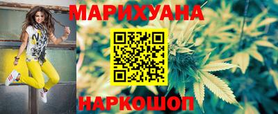 тгк Краснокаменск