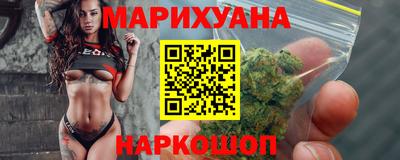 тгк Краснокаменск
