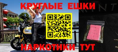 тгк Краснокаменск