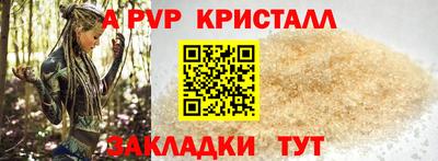 тгк Краснокаменск