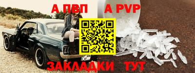 тгк Краснокаменск