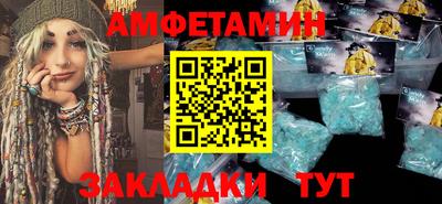 тгк Краснокаменск