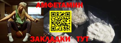 тгк Краснокаменск