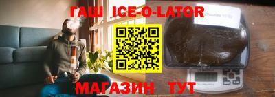 тгк Краснокаменск