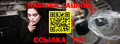 тгк Краснокаменск