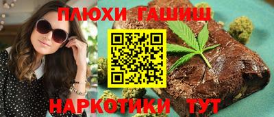 тгк Краснокаменск
