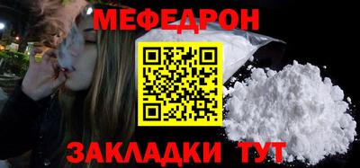 МДПВ Краснодар