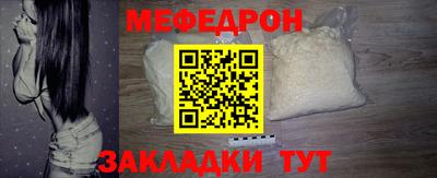 МДПВ Краснодар