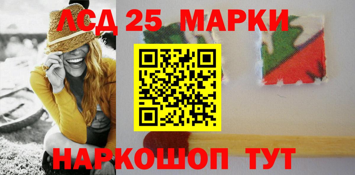 ЛСД экстази ecstasy  Вход с VPN  ЛСД экстази кислота  Маркс 