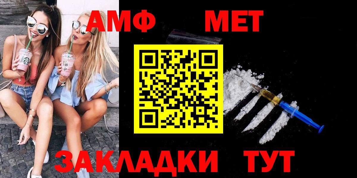 Метамфетамин Methamphetamine Маркс