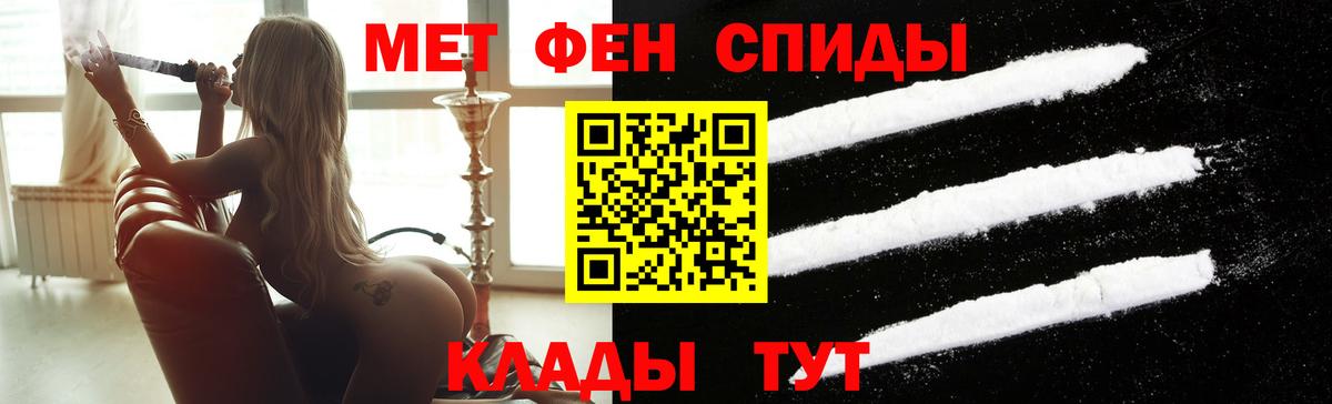 МЕТАМФЕТАМИН винт  Вход с VPN  Маркс  МЕТАМФЕТАМИН винт 
