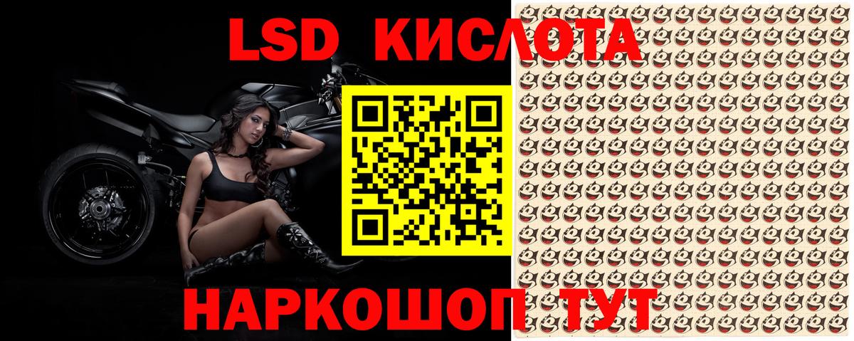 Наркотические марки 1500мкг Маркс
