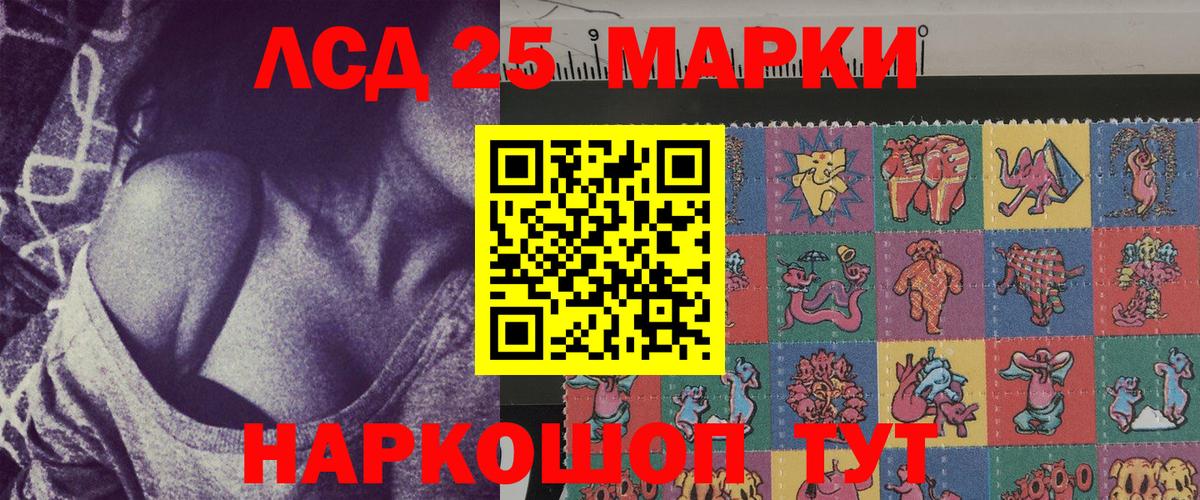 Марки N-bome 1,5мг  Вход с VPN  Маркс  где найти   Марки N-bome 1,5мг 